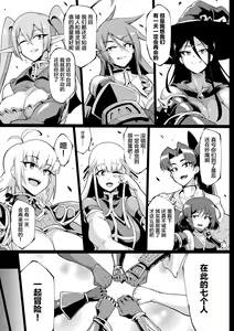 Page 161 of Hypno App x Time Stop Fantasia - preview thumbnail