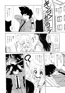 Page 119 of Photogenic Love - preview thumbnail