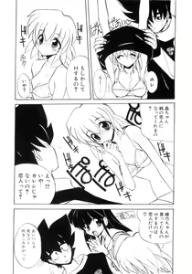 Page 124 of Photogenic Love - preview thumbnail