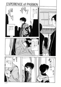 Page 132 of Photogenic Love - preview thumbnail