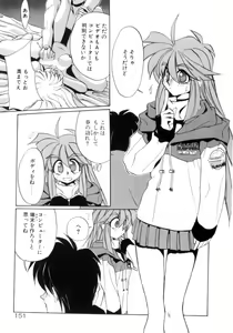 Page 152 of Photogenic Love - preview thumbnail