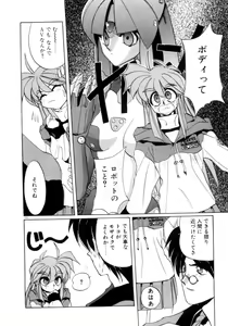 Page 153 of Photogenic Love - preview thumbnail