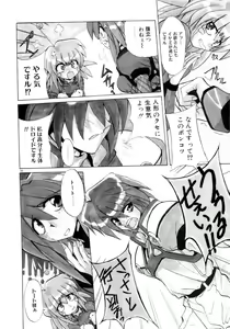 Page 187 of Photogenic Love - preview thumbnail