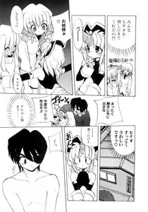Page 34 of Photogenic Love - preview thumbnail