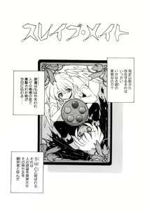 Page 4 of Photogenic Love - preview thumbnail