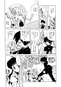 Page 5 of Photogenic Love - preview thumbnail