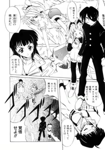Page 9 of Photogenic Love - preview thumbnail