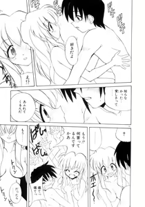 Page 94 of Photogenic Love - preview thumbnail