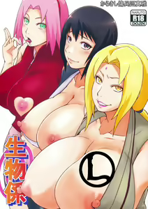 Page 2 of Ikimono Gakari - preview thumbnail