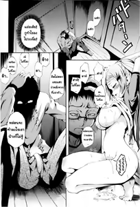 Page 104 of Mankai Otome - preview thumbnail