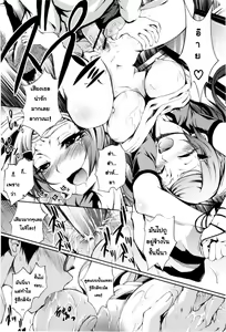 Page 107 of Mankai Otome - preview thumbnail