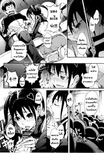 Page 115 of Mankai Otome - preview thumbnail
