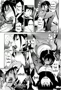 Page 116 of Mankai Otome - preview thumbnail