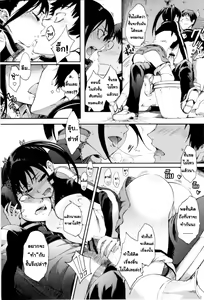 Page 118 of Mankai Otome - preview thumbnail
