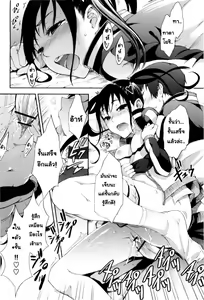 Page 127 of Mankai Otome - preview thumbnail