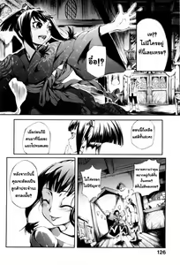 Page 131 of Mankai Otome - preview thumbnail
