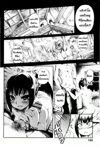 Page 135 of Mankai Otome - preview thumbnail