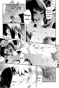 Page 142 of Mankai Otome - preview thumbnail