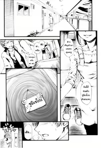 Page 146 of Mankai Otome - preview thumbnail