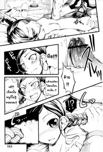 Page 158 of Mankai Otome - preview thumbnail