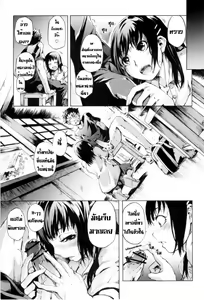 Page 16 of Mankai Otome - preview thumbnail