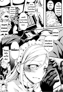 Page 186 of Mankai Otome - preview thumbnail