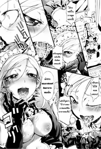 Page 187 of Mankai Otome - preview thumbnail