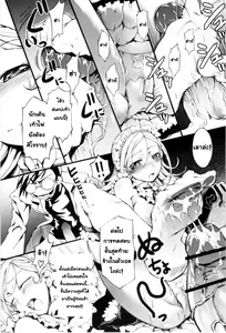Page 188 of Mankai Otome - preview thumbnail