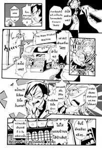 Page 195 of Mankai Otome - preview thumbnail