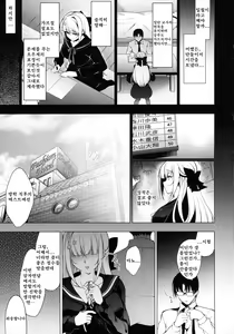 Page 110 of Shoujo Kaishun 5~8 - preview thumbnail