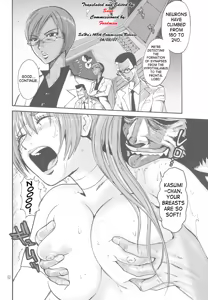 Page 5 of Kankin Ryoujoku Hana Kasumi | Confinement Assault Flower Kasumi - preview thumbnail