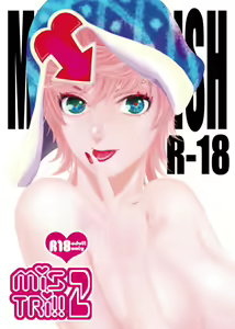 MISTRI!!2 — hentai manga cover on Fhentai