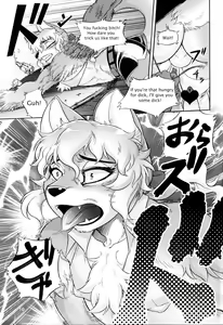 Page 9 of Lewd Animal - preview thumbnail