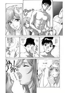 Page 9 of Hitozuma Riko o Ore no Mesu ni Suru. - preview thumbnail