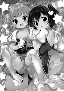 Page 3 of Otona @ Kaidan - preview thumbnail