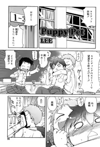 Page 102 of COMIC RiN 2006-10 Vol. 22 - preview thumbnail