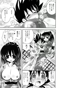 Page 146 of COMIC RiN 2006-10 Vol. 22 - preview thumbnail