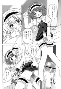 Page 167 of COMIC RiN 2006-10 Vol. 22 - preview thumbnail