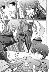 Page 200 of COMIC RiN 2006-10 Vol. 22 - preview thumbnail