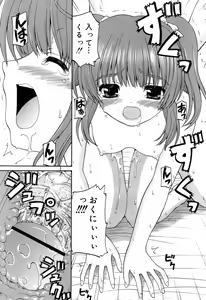 Page 20 of COMIC RiN 2006-10 Vol. 22 - preview thumbnail