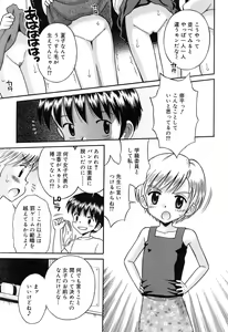 Page 222 of COMIC RiN 2006-10 Vol. 22 - preview thumbnail