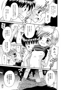Page 224 of COMIC RiN 2006-10 Vol. 22 - preview thumbnail