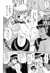 Page 225 of COMIC RiN 2006-10 Vol. 22 - preview thumbnail