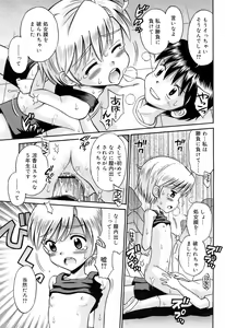 Page 232 of COMIC RiN 2006-10 Vol. 22 - preview thumbnail