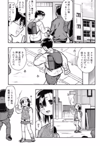 Page 236 of COMIC RiN 2006-10 Vol. 22 - preview thumbnail