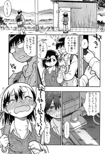 Page 238 of COMIC RiN 2006-10 Vol. 22 - preview thumbnail