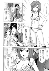 Page 281 of COMIC RiN 2006-10 Vol. 22 - preview thumbnail