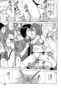 Page 282 of COMIC RiN 2006-10 Vol. 22 - preview thumbnail