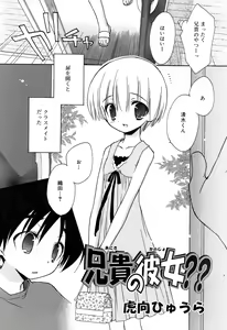 Page 29 of COMIC RiN 2006-10 Vol. 22 - preview thumbnail
