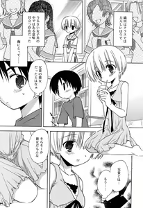 Page 30 of COMIC RiN 2006-10 Vol. 22 - preview thumbnail